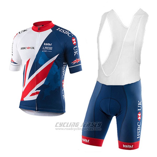 2017 Cycling Jersey Great Britain Blue and White Short Sleeve and Bib Short
